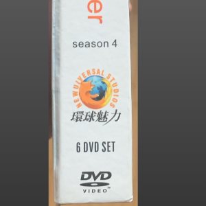 Folge 90: DVD aus Shanghai