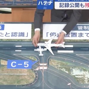 Folge 136: Berichterstattung der japanischen Sendern