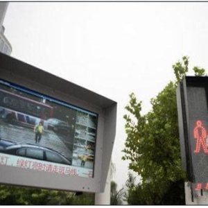 Folge 149: Fussgänger Ampel in China